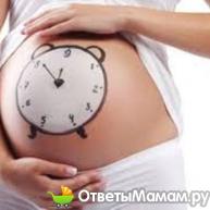 Как узнать сколько недель беременности без врача калькулятор