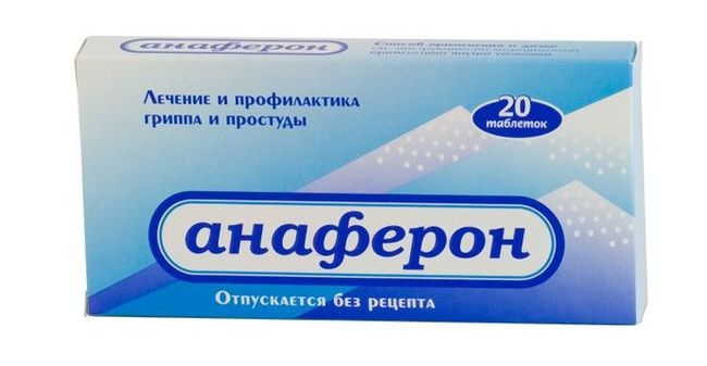 Анаферон – хороший противовирусный препарат, имеющий иммуномодулирующее свойство