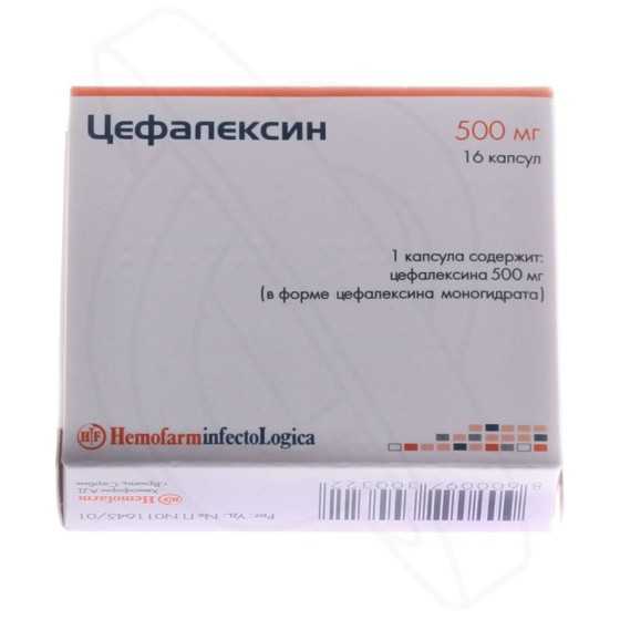 Антибиотики при фурункулезе в таблетках взрослым. Цефалексин 500 мг. Антибиотик цефалексин 500 таблетки. Цефалексин капсулы 500. Антибиотик цефалексин уколы.